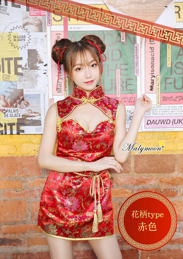 マリームーン スリットチャイナ 赤 マリームーン 衣装 チャイナドレス チャイナ服 セクシー