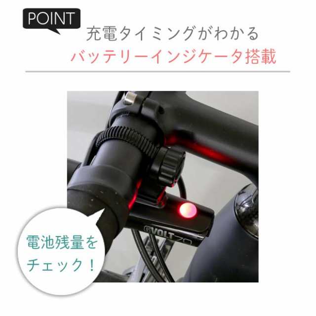 自転車 ライト キャットアイ CATEYE HL-EL551RC GVOLT70 充電式 充電式 ヘッドライト フロントライト LED 前照灯  きゃっとあい ｜au PAY マーケット