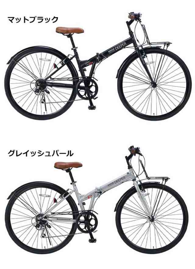 自転車 折りたたみ自転車 【3日間限定価格】 マイパラス 27インチ DE-601 6段変速 シマノ製 クロスバイク 折り畳み自転車 チャリ  おしゃれの通販はau PAY マーケット - 自転車通販 スマートファクトリー | au PAY マーケット－通販サイト