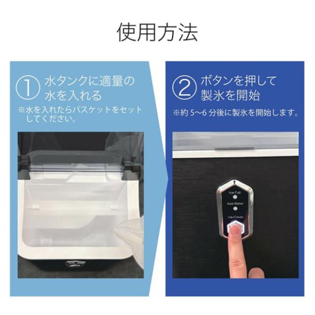 P3倍 最終日！】 製氷機 家庭用 クラッシュアイス 自動洗浄 製氷器