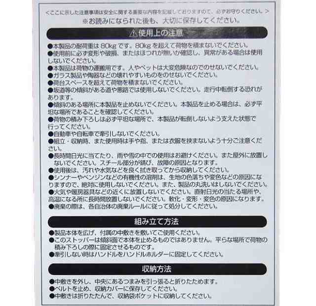 全員プレゼント付】 キャリーカート 折りたたみ 大容量 約100L