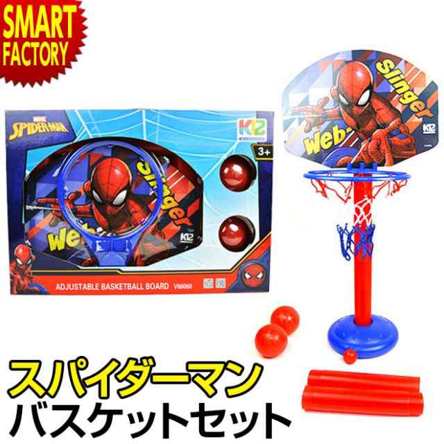 スパイダーマン バスケットゴール 家庭用 おもちゃ 室内 室外 子供 キャラクター かわいい バスケット ギフト プレゼント 誕生日 の通販はau Pay マーケット 自転車通販 スマートファクトリー