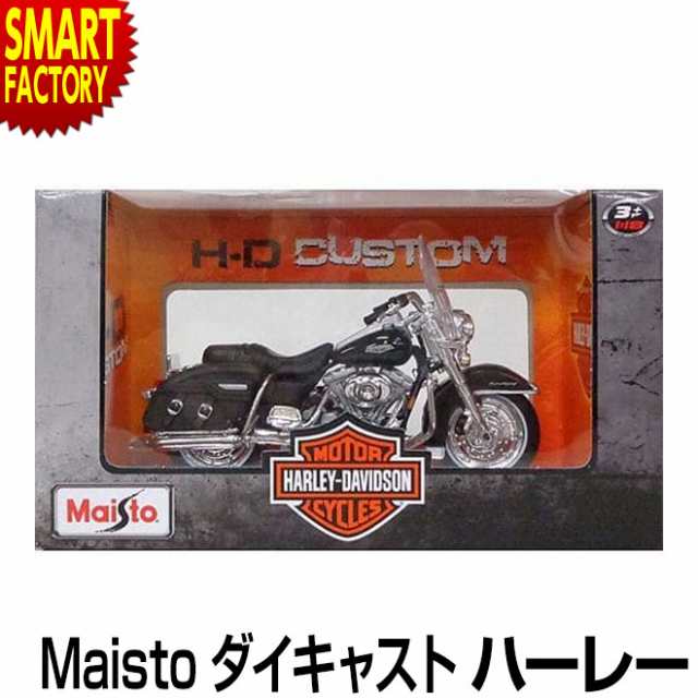 Maisto 18 ハーレーダヴィットソン HARLEY DAVIDSON 33シリーズ 1:18スケール