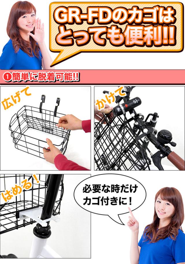 自転車 折りたたみ自転車 【全品P3倍！】 20インチ 折畳み自転車 軽量 自転車本体 ライト カギ カゴ付き シマノ6段変速 全18色