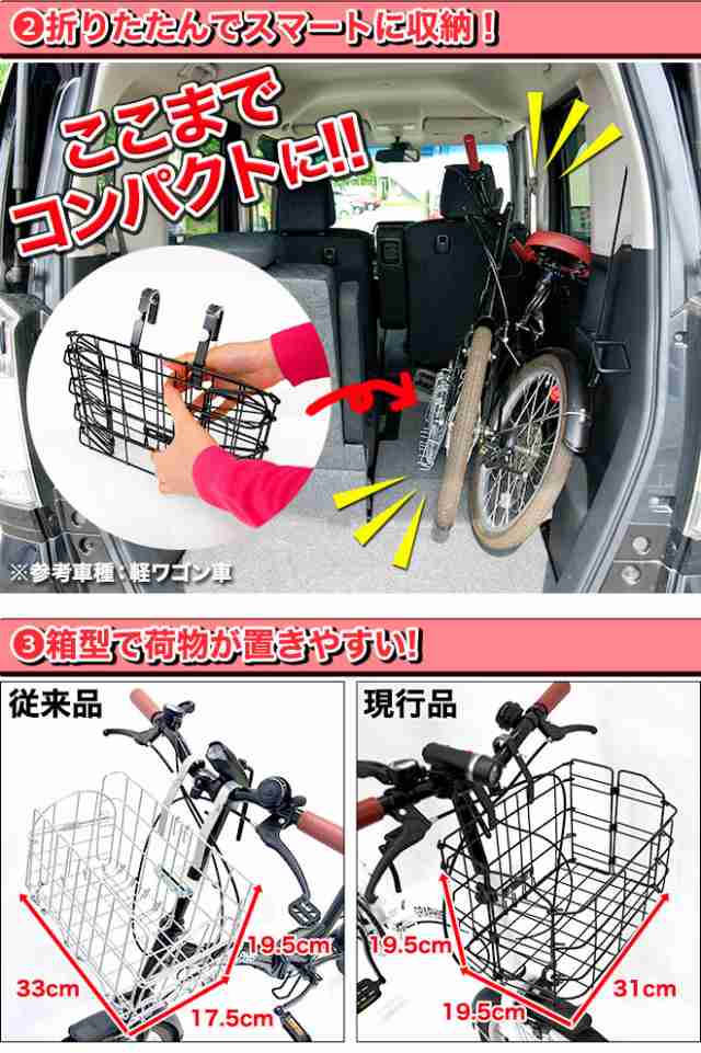 80KGカゴの耐荷重【新品未使用】折りたたみ自転車 20インチ 軽量 6段変速 （送料込）