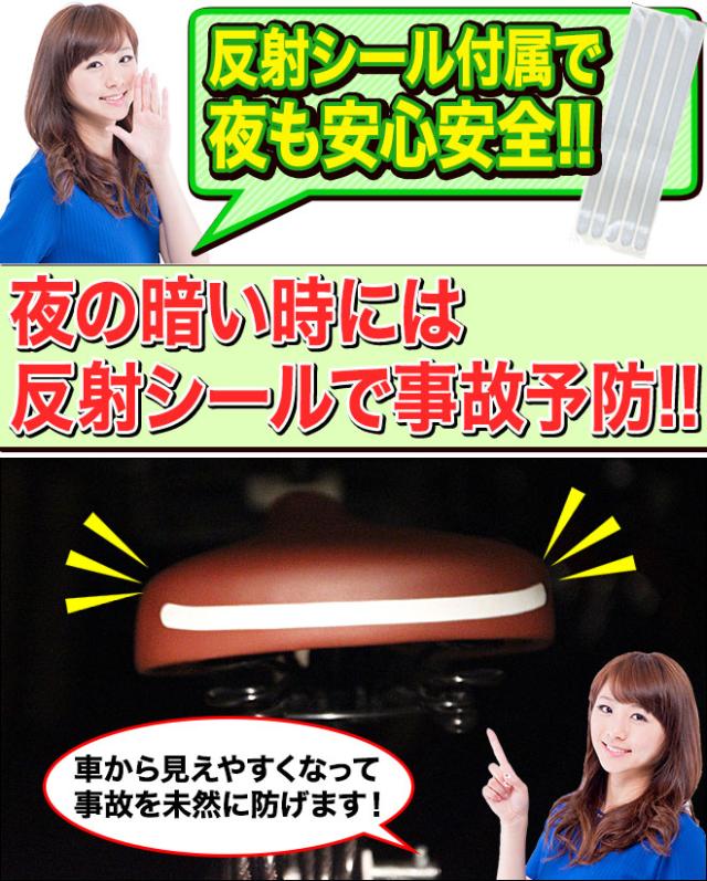 自転車 折りたたみ自転車 【全品P3倍！】 20インチ 折畳み自転車 軽量 自転車本体 ライト カギ カゴ付き シマノ6段変速 全18色