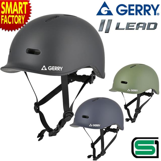 自転車 ヘルメット SG規格合格 Lサイズ Mサイズ Sサイズ GERRY サイクルヘルメット GBH001
