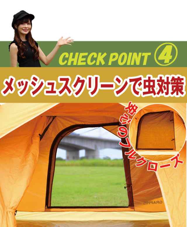 サンシェードテント 3人用 【全品P3倍】 4人用 ワンタッチテント 組立