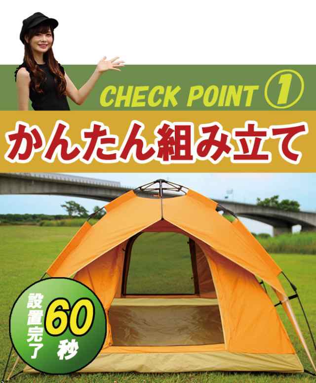 サンシェードテント 3人用 【全品P3倍】 4人用 ワンタッチテント