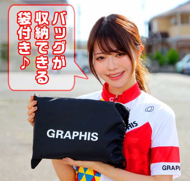 Graphis オリジナル キャリングバッグ 自転車 輪行 バッグ 袋 インチ 折りたたみ自転車 折畳み キャリーケース の通販はau Pay マーケット 自転車通販 スマートファクトリー