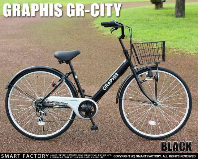 自転車 シティサイクル 26インチ 折りたたみ自転車 シマノ6段