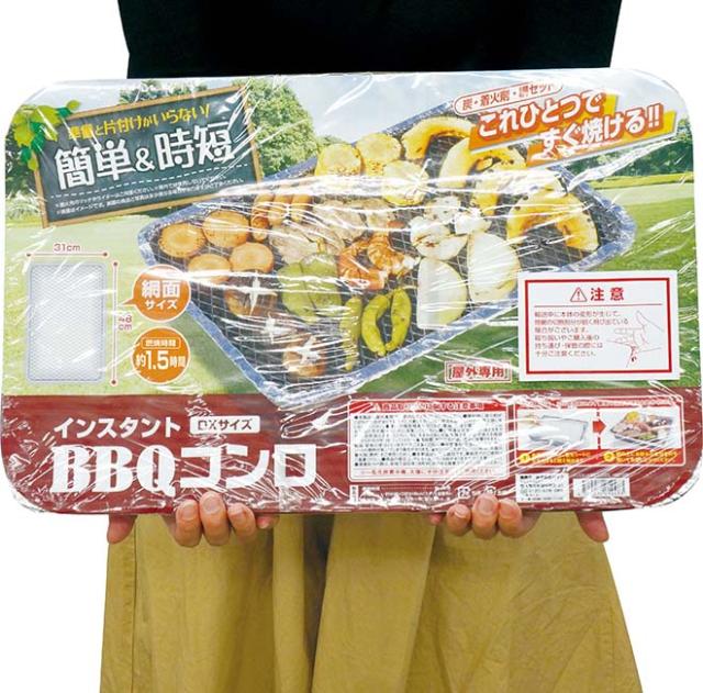 4個セット バーベキューコンロ 小型 卓上 一人用 二人用 屋外用 炭 着火剤付き 使い捨て アウトドア キャンプ用品 Bbqコンロ の通販はau Pay マーケット 自転車通販 スマートファクトリー