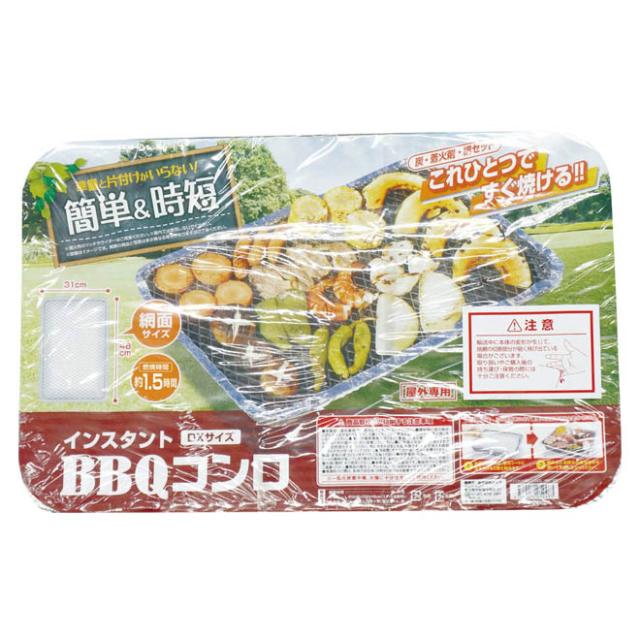 4個セット バーベキューコンロ 小型 卓上 一人用 二人用 屋外用 炭 着火剤付き 使い捨て アウトドア キャンプ用品 Bbqコンロ の通販はau Pay マーケット 自転車通販 スマートファクトリー