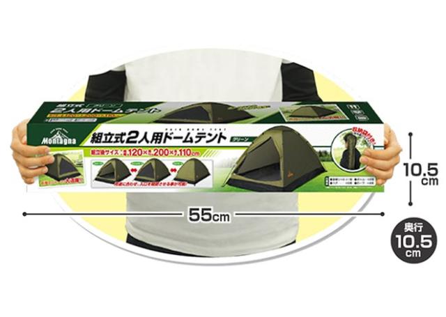 テント 2人用 1人用 組立式 ドームテント 組み立て簡単 収納袋付き アウトドア キャンプ ソロキャンプの通販はau Pay マーケット 自転車通販 スマートファクトリー