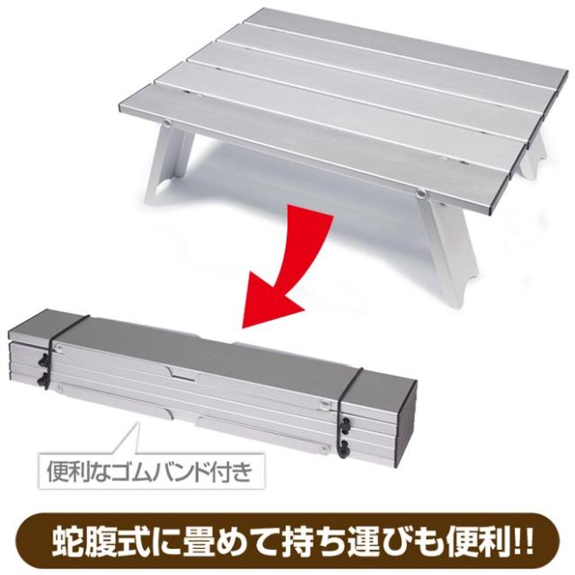 アウトドア テーブル 折り畳み アルミ 軽量 ローテーブル コンパクト 軽い 折りたたみ キャンプ ソロキャンプの通販はau Pay マーケット 自転車通販 スマートファクトリー