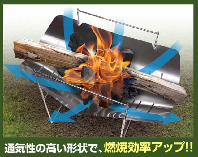 焚き火台 コンパクト 折りたたみ式 焚火台 軽量 ソロ バーベキュー コンロ 料理 キャンプ ソロキャンプの通販はau Pay マーケット 自転車通販 スマートファクトリー