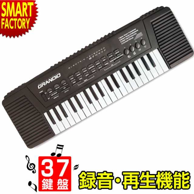 ピアノ おもちゃ 多機能キーボード 電子 子供 37鍵盤 楽器 ミニピアノ