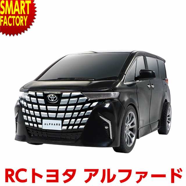 ラジコン 京商 【全品P3倍】 自動車 ラジコンカー RC トヨタ アルファード の通販はau PAY マーケット - 自転車通販  スマートファクトリー | au PAY マーケット－通販サイト