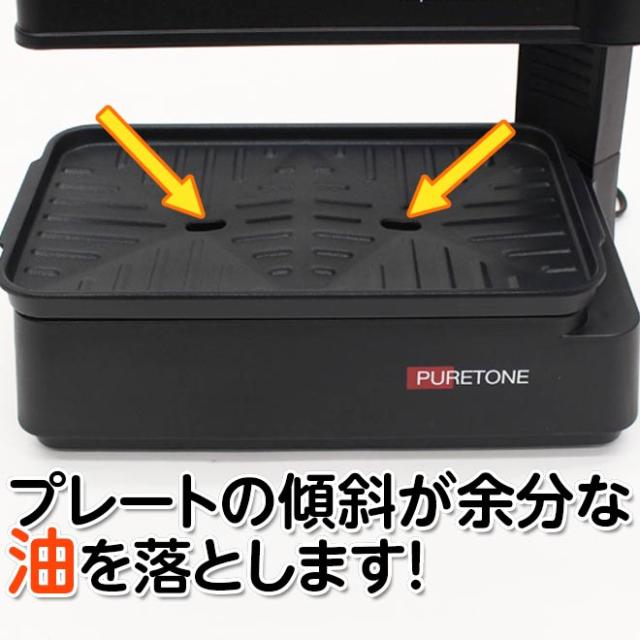 無煙 ホットプレート 【全品P3倍 最終日！】焼き肉 一人用 二人用 グリル おしゃれ 煙 煙が出ない ミニ ミニサイズ 送料無料_3