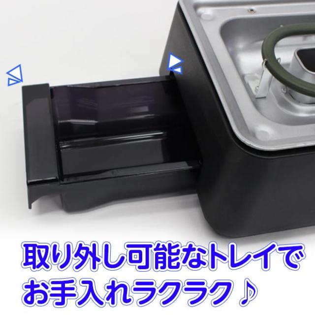 無煙 ホットプレート 【全品P3倍 最終日！】焼き肉 一人用 二人用 グリル おしゃれ 煙 煙が出ない ミニ ミニサイズ 送料無料_4