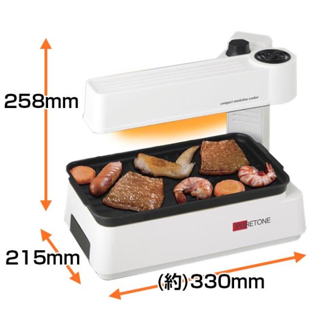 無煙 ホットプレート 【全品P3倍 最終日！】焼き肉 一人用 二人用 グリル おしゃれ 煙 煙が出ない ミニ ミニサイズ 送料無料_8