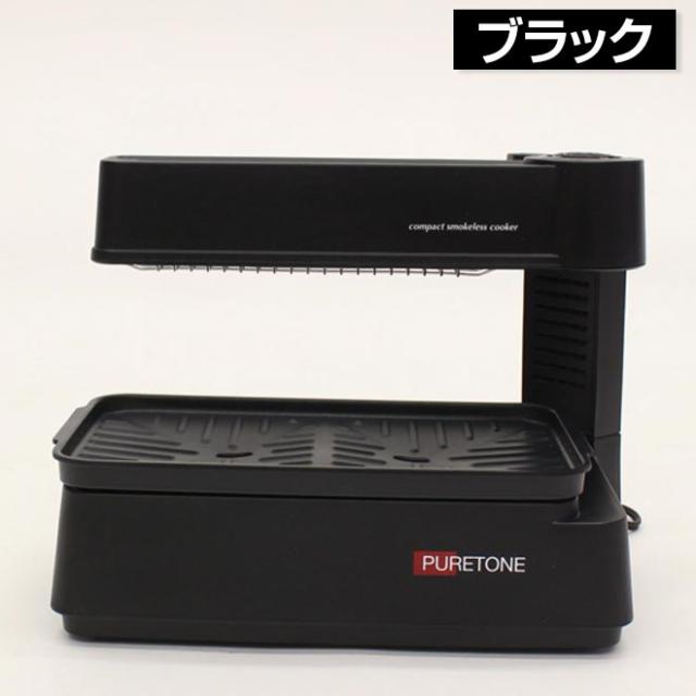 無煙 ホットプレート 【全品P3倍 最終日！】焼き肉 一人用 二人用 グリル おしゃれ 煙 煙が出ない ミニ ミニサイズ 送料無料_9