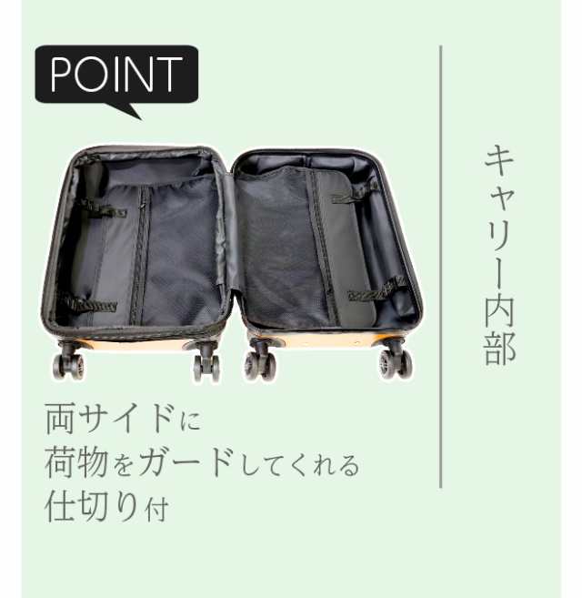 アウトレット キャリーケース 全品P3倍 容量拡張 静音 TSAロック 旅行