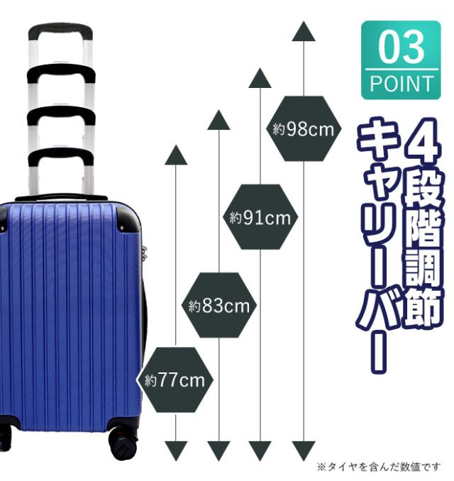 スーツケース キャリーケース Sサイズ 軽量 静音 TSAロック 1-3泊 40L