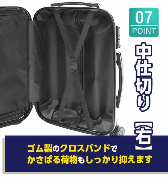 今だけキャリーベルト付／ スーツケース Mサイズ 軽量 静音 TSA