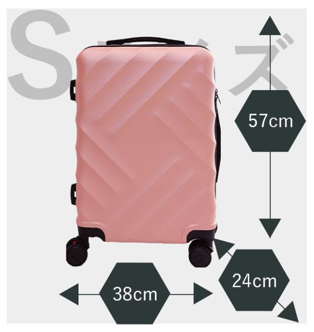スーツケース Sサイズ 軽量 静音 TSAロック 1-3泊 40L キャリーバッグ
