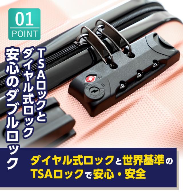 スーツケース Sサイズ 軽量 静音 TSAロック 1-3泊 40L キャリーバッグ