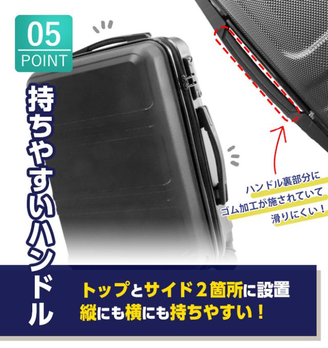 今だけキャリーベルト付／ スーツケース Mサイズ 軽量 静音 TSAロック