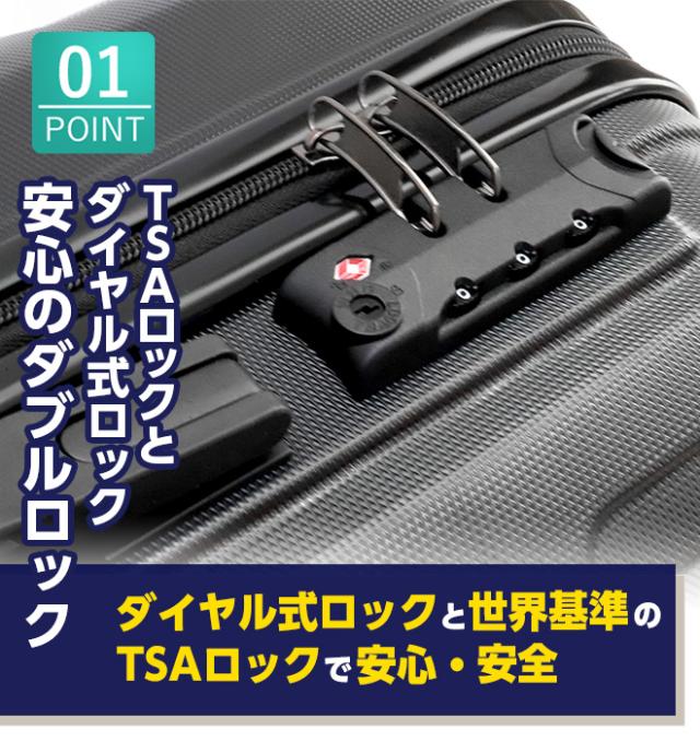 スーツケース Sサイズ 【全品P3倍！】 軽量 静音 TSAロック 1-3泊 40L