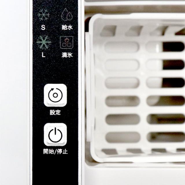 製氷機 家庭用 【全品P3倍 最終日！】高速製氷機 コンパクト 最速5分 製氷器 卓上 自動製氷機 氷 夏 高速_3