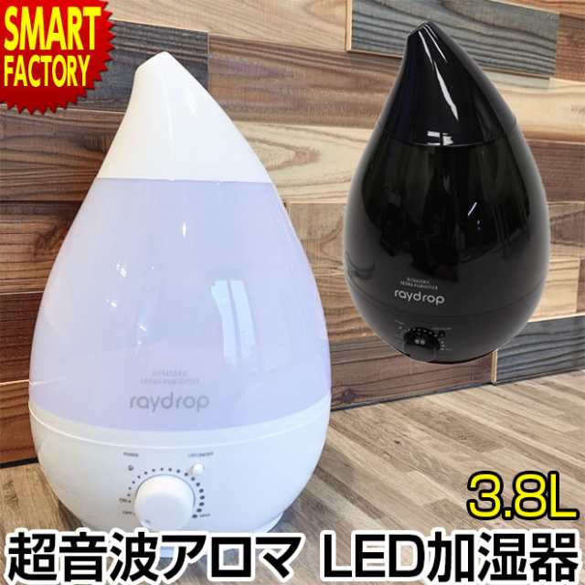 加湿器 アロマ 超音波 おしゃれ 大容量 3 8l しずく アロマ加湿器 Led の通販はau Pay マーケット 自転車通販 スマートファクトリー