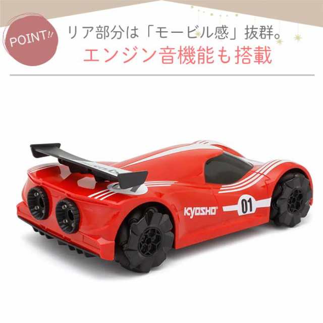 ラジコン ラジコンカー 京商 RC ブースト・バースト レッド