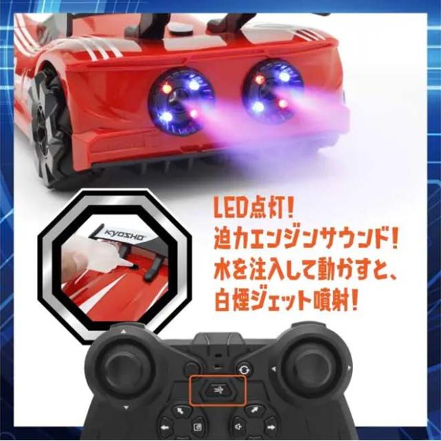新品未使用箱付き☆京商 RC ブーストバースト ラジコンカー LED光るXmas Amazon.co.jp: キョウショウエッグ R/C ブースト バースト