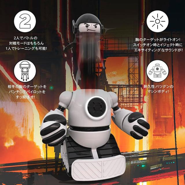 ラジコン 京商 【P3倍最終日】 ホビー ロボット おもちゃ BOCO PUNCH