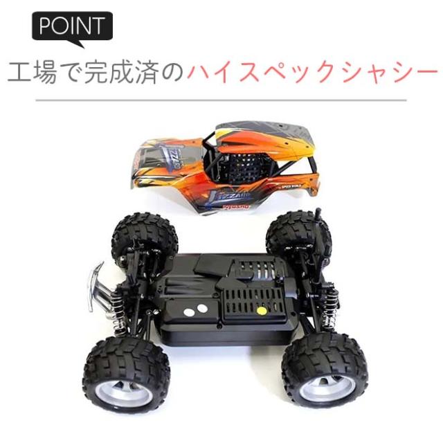 新品 マッドスタイルリザード バーニングダイナソー セット Amazon.co.jp: RC1/16スケール マッドスタイルシリーズ リザード