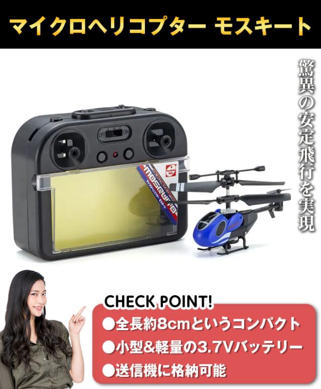 ラジコン ヘリ 車 3点 バラ売り可能 高価値 Yahoo!オークション - HIROBO Shuttle ZX ラジコン ヘリ