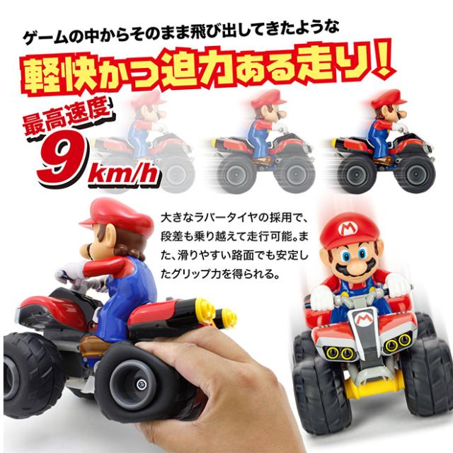 【コレクター用】スーパーマリオカート ラジコン マリオ&ヨッシーセット P3倍最終日!】 ラジコン マリオカート バギー RC マリオ ヨッシー 充電