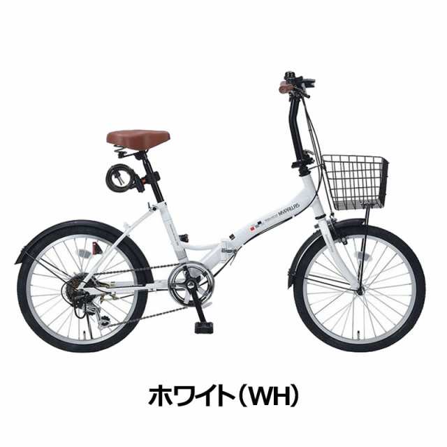 800円OFF】 自転車 折りたたみ自転車 マイパラス 20インチ M-209OS3 6