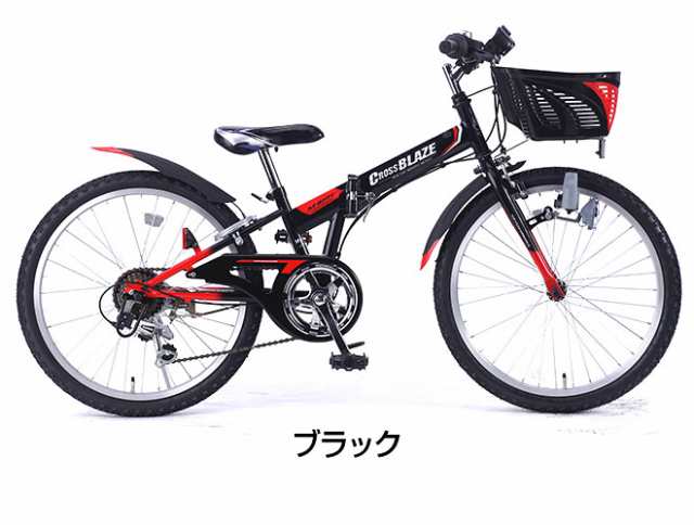 自転車 子供用 22インチ ジュニアサイクル