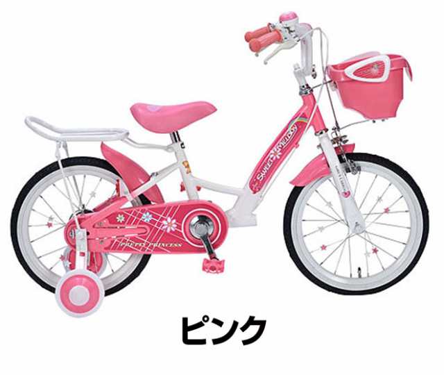 自転車 子供用自転車 【3日間限定価格】 マイパラス 16インチ MD-12 ...