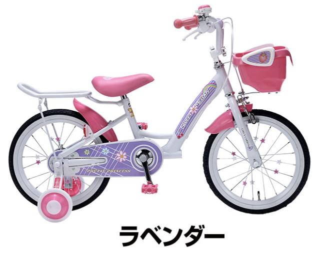 自転車 子供用自転車 【全品P3倍】 マイパラス 16インチ MD-12