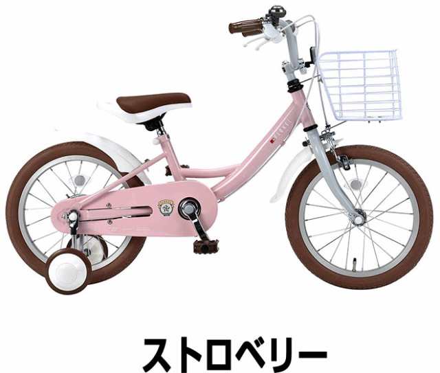 自転車 子供用自転車 【全品P3倍】 マイパラス 16インチ MD-16 補助輪 幼児用自転車 キッズバイク 子ども自転車 キッズサイクルの通販はau  PAY マーケット - 自転車通販 スマートファクトリー | au PAY マーケット－通販サイト