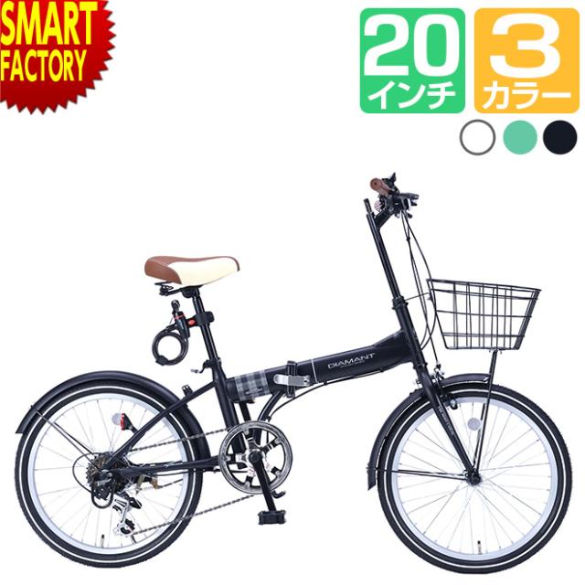 【3日間限定価格】 自転車 折りたたみ自転車 20インチ シマノ製 6段変速 マイパラス MF205