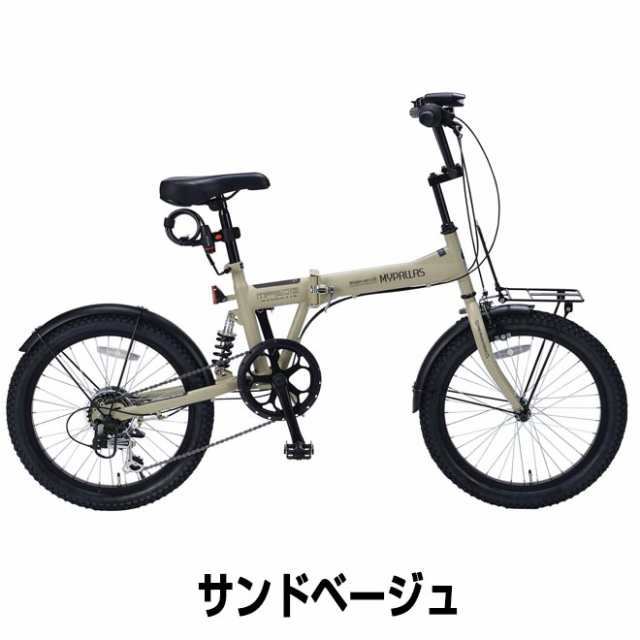 ☆折りたたみ自転車 20インチ SMT ブラック 切り替え無し SAIMOTO BICYCLE フォールディングバイク 黒 片づける