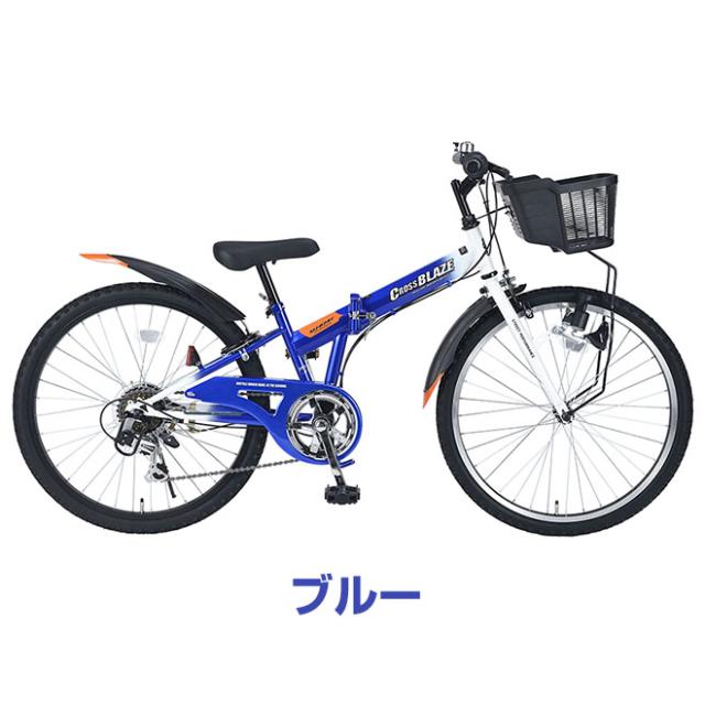 子供用自転車 6段ギア 24inch ユーズド！24インチ子供用自転車