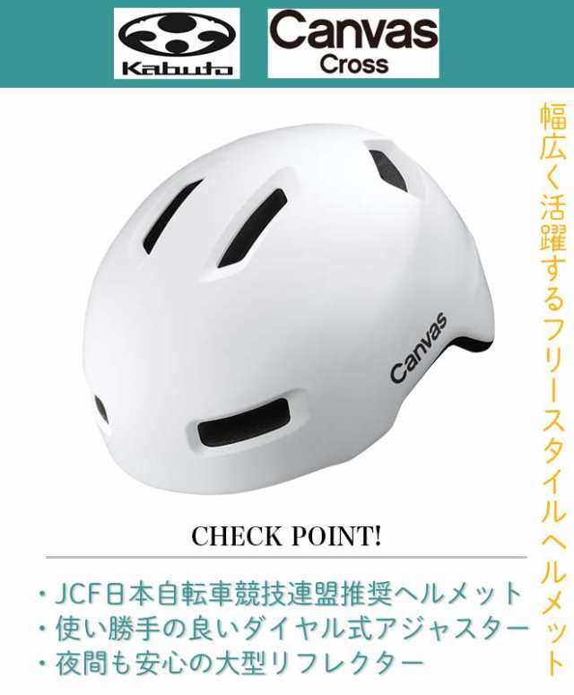 30日限定全品P3倍】 自転車 ヘルメット 大人 サイクルヘルメット OGK